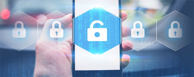 信息安全四要素及其在網絡與信息安全軟件開發中的應用