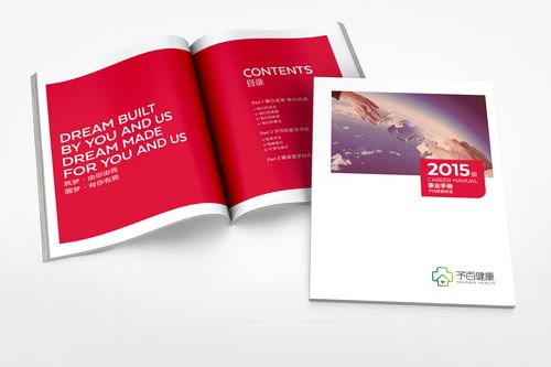 羅古品牌設計 賦能健康管理公司，打造一體化品牌管理解決方案