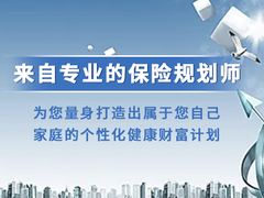 專業(yè)代理各大保險(xiǎn)公司車險(xiǎn)業(yè)務(wù) 您的全方位保險(xiǎn)解決方案