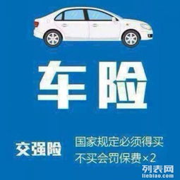 整合資源，一站式車險(xiǎn)代理服務(wù) 為客戶與保險(xiǎn)公司創(chuàng)造共贏