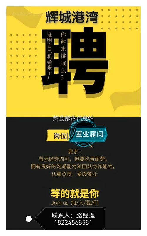 輝縣文昌廣場南側小木屋夜市飯店 品味煙火，傳承技藝