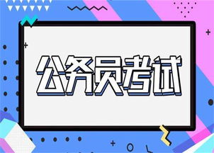 洛陽公務員面試名單火熱公示，大公教育供應技術轉讓賦能備考